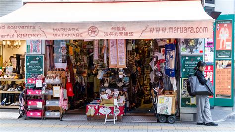 渋谷駅 お土産売り場 - 未来の伝統を探る旅